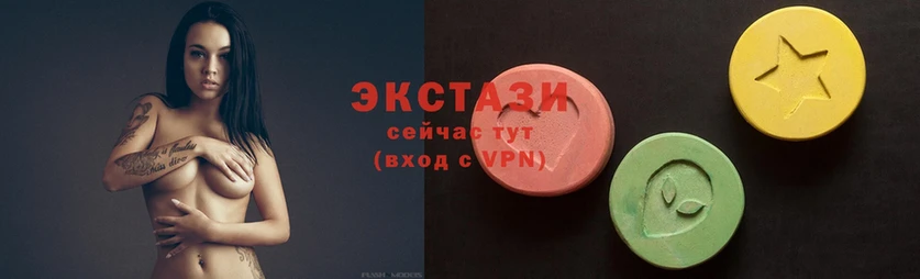 как найти наркотики  Гдов  Ecstasy диски 